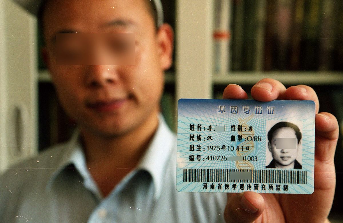 三种传统身份认证方式详解（附案例）