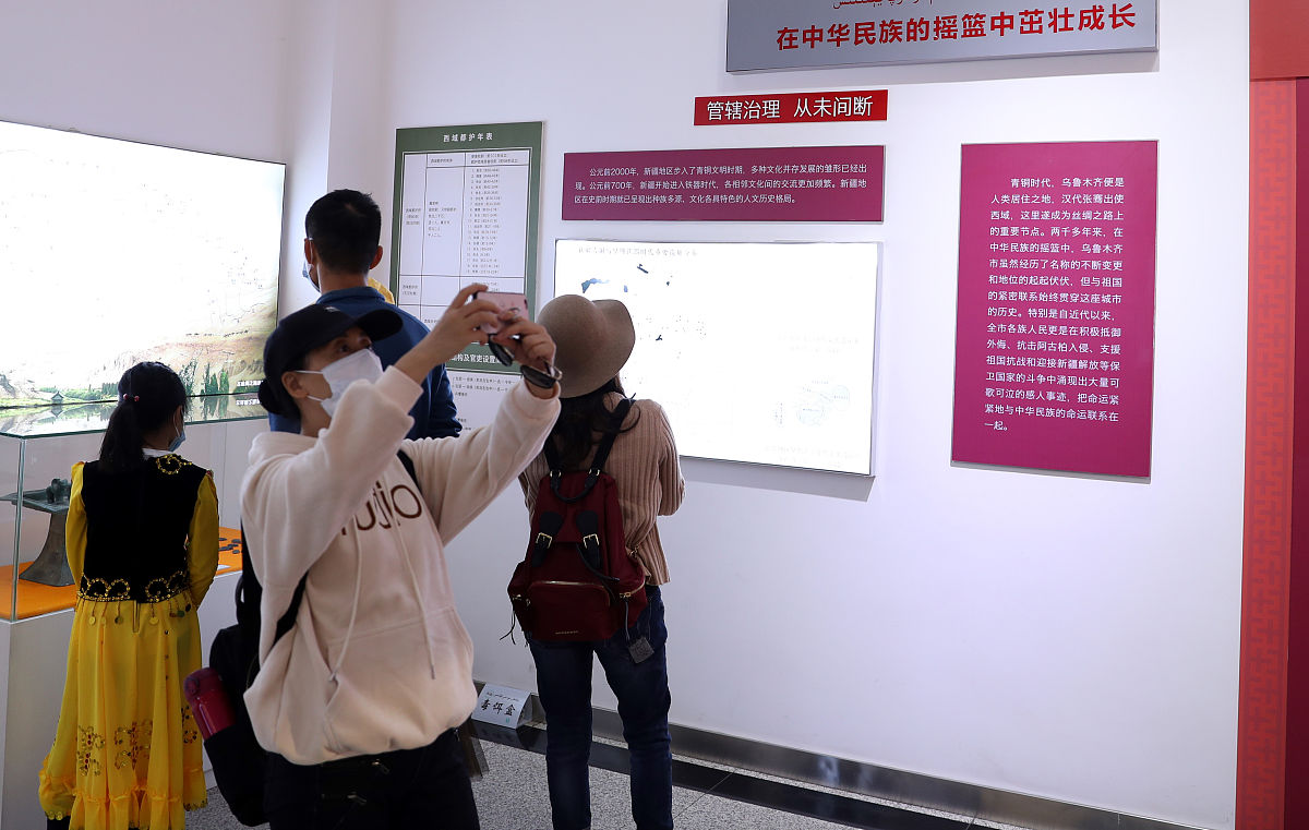 民族团结主持语