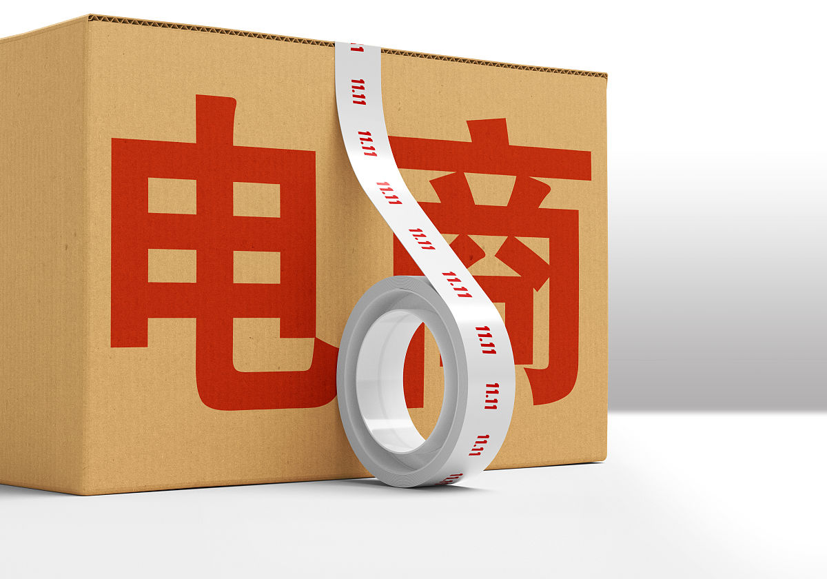 山东烟台理工学校电子商务专业怎么样？专业介绍