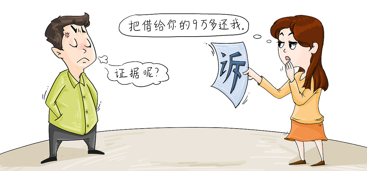 被拒绝借钱时，如何礼貌回复？