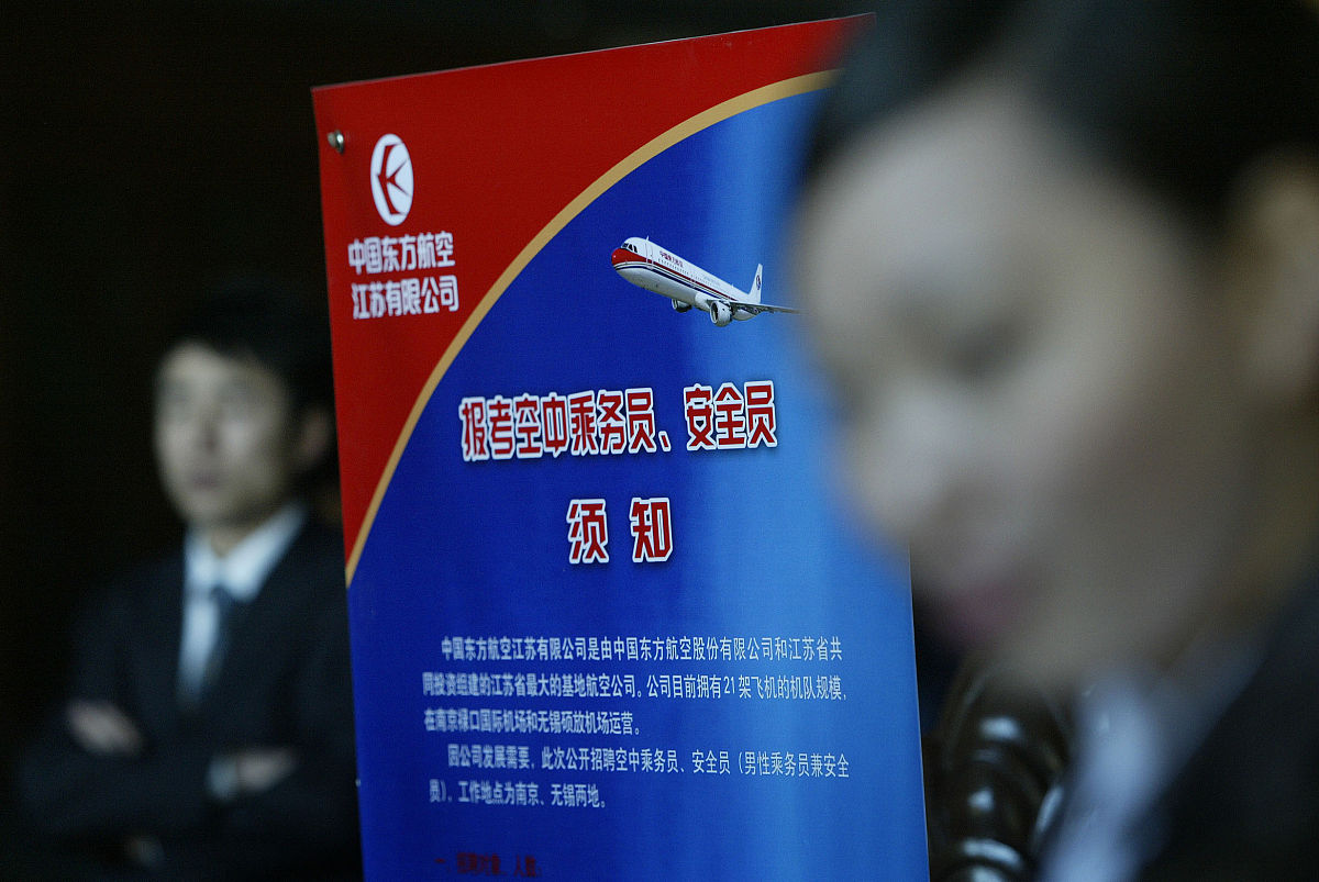 重庆航空学校招生要求：入学标准及培养方向