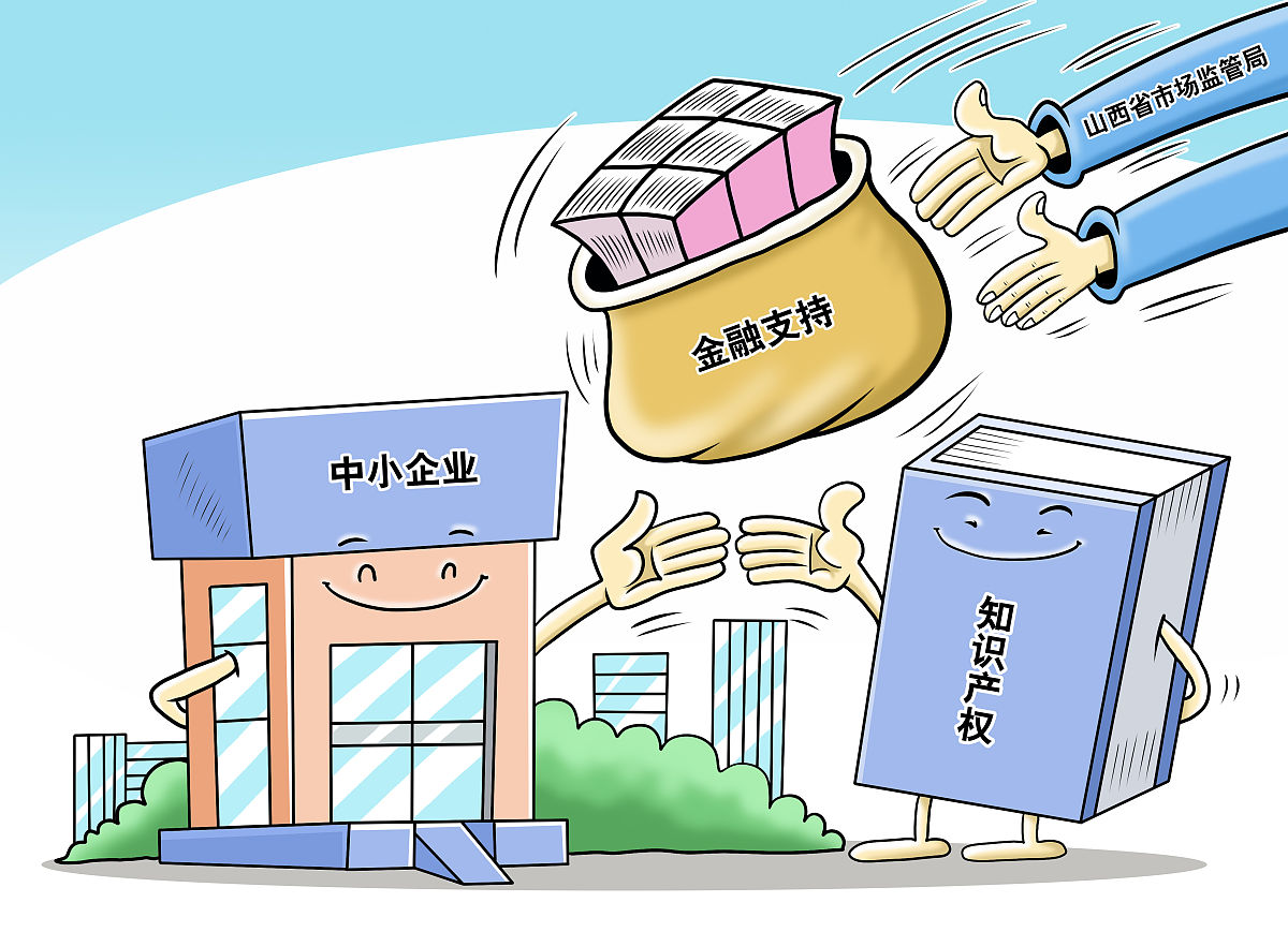 著作权法上创意质押的风险补偿机制论文摘要