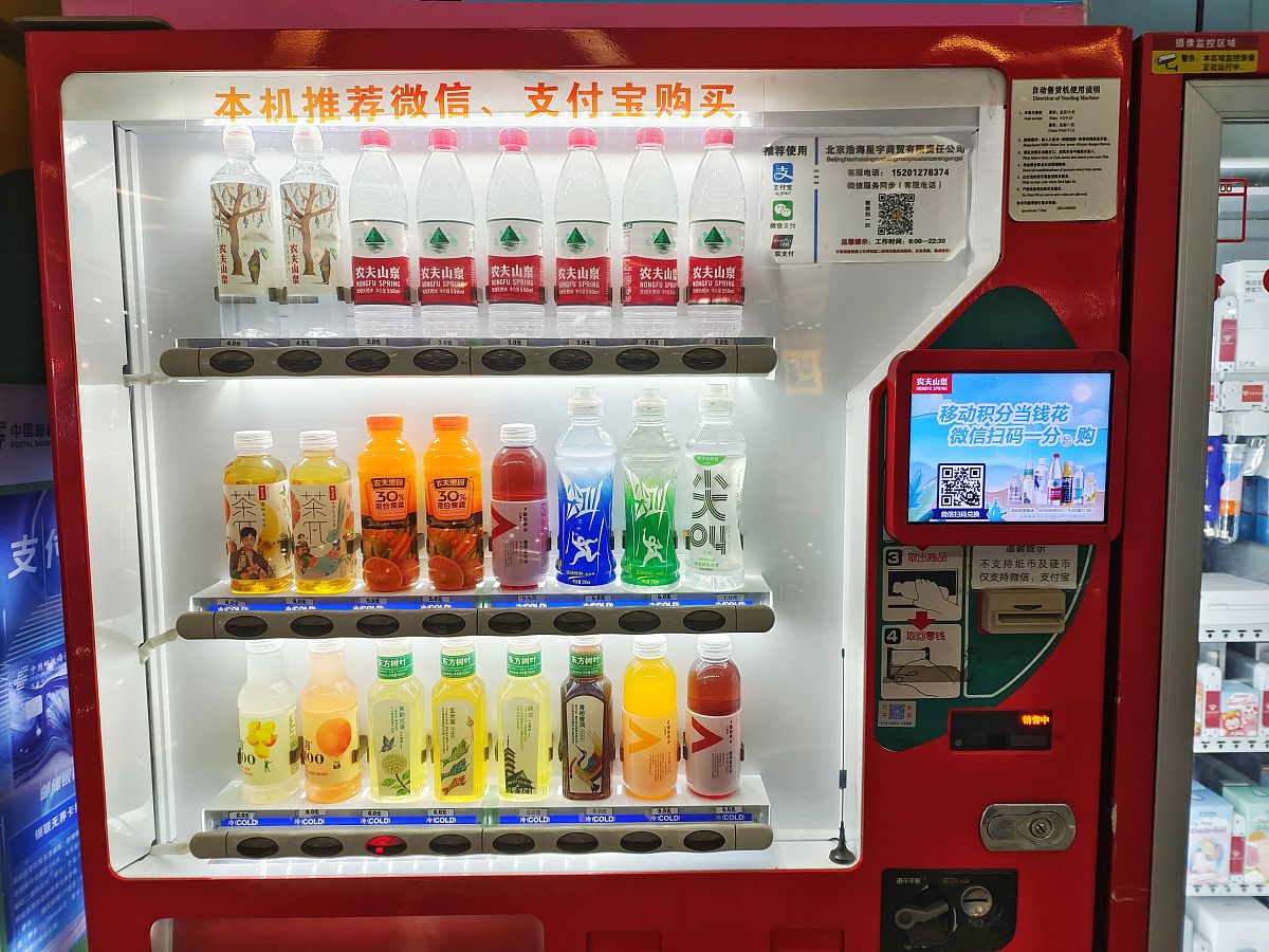 自助售卖系统研究意义 - 提升效率、体验与创新