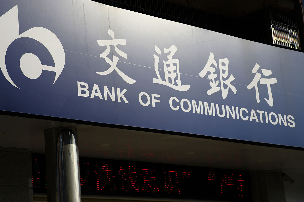 广东交通职业技术学院怎么样？优势、劣势及发展方向
