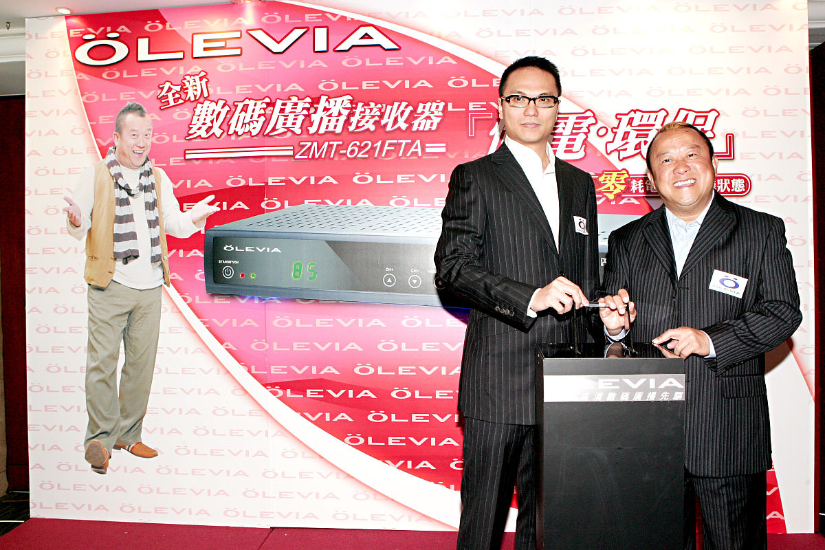 2008年11月21日,香港,曾志伟出席"olevia新产品高清数码广播接收器"发