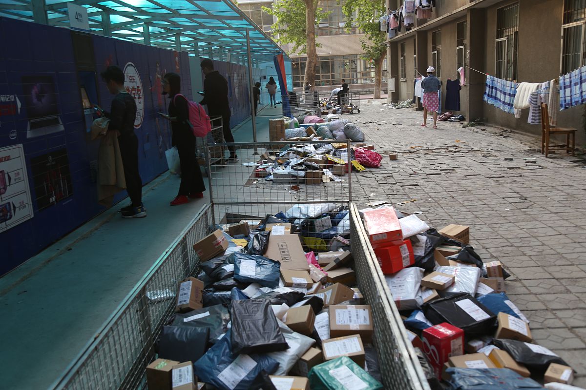 山西贸易学校2023年网址是什么 好不好