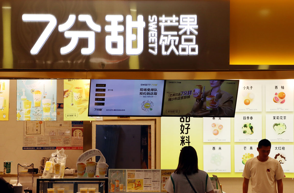 开奶茶店全攻略：选址、定价、营销技巧大揭秘