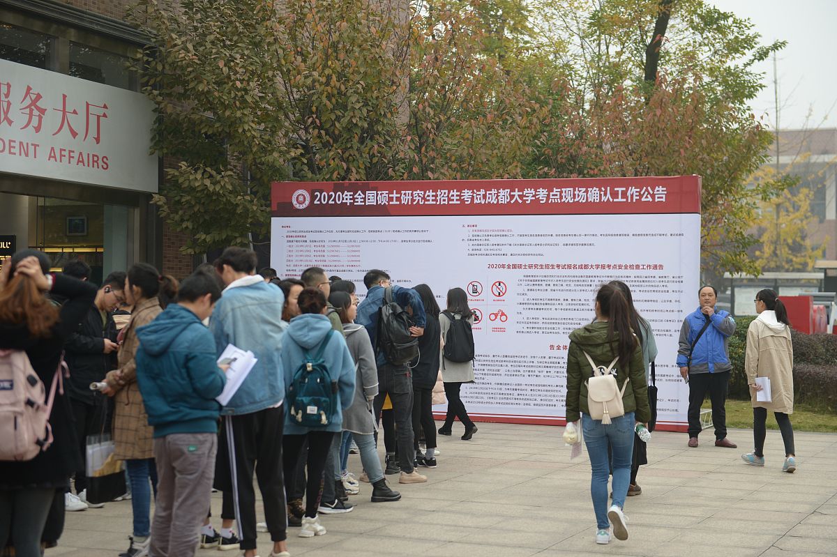 2019年成都工贸职业技术学院招生简章 - 报名指南与专业介绍