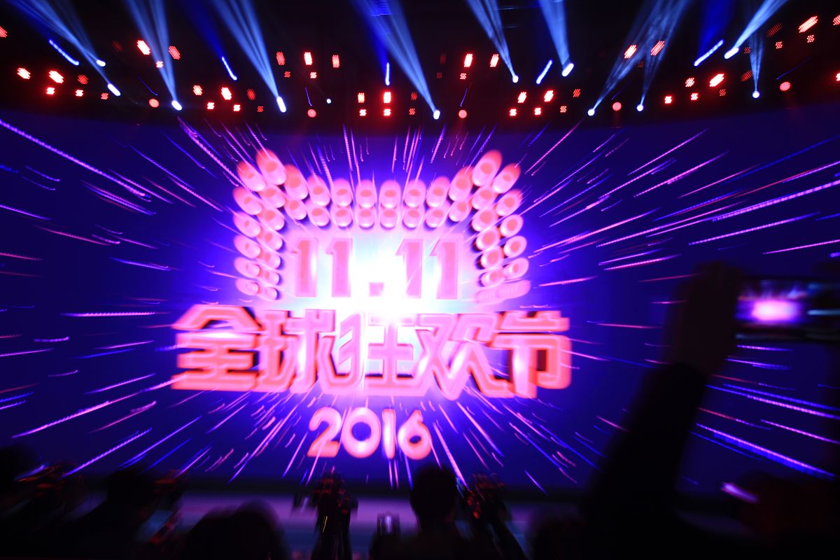 1111直播晚会有什么福利？20201111直播晚会福利分享