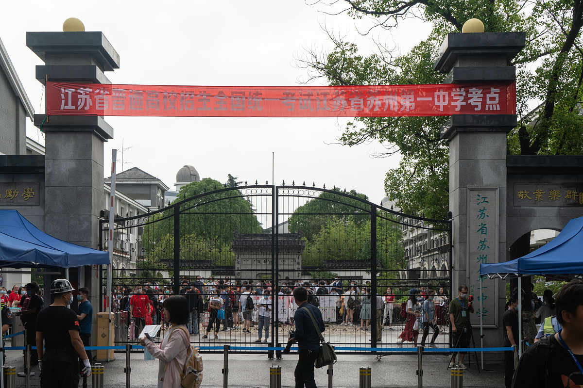 苏州第一中学怎么样？全面解析苏州市名校