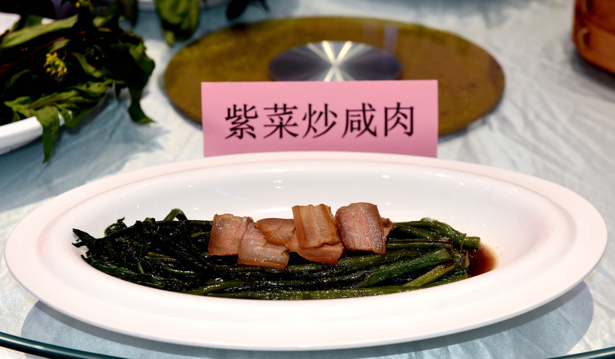 2026年1月22日下午,江苏仪征,当地举办"紫菜薹"菜谱会