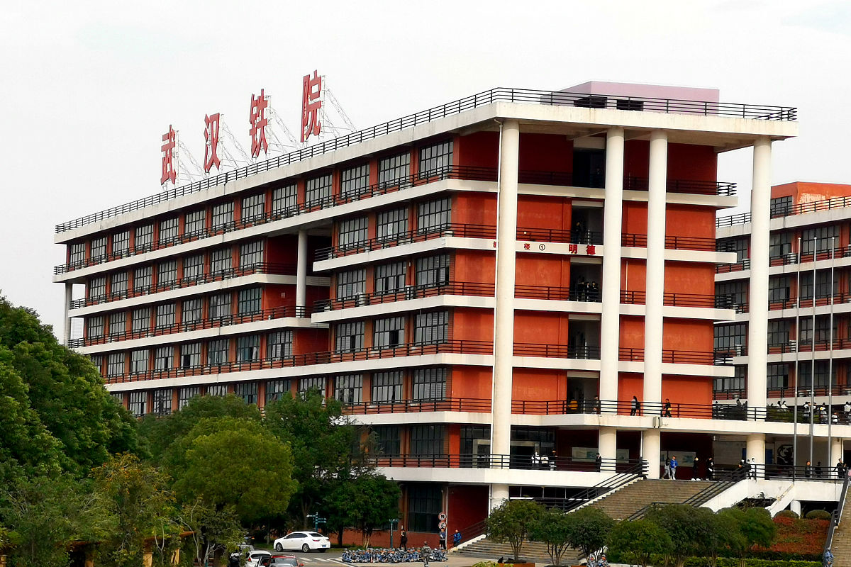 武汉科技职业学院五年制大专药剂专业好吗