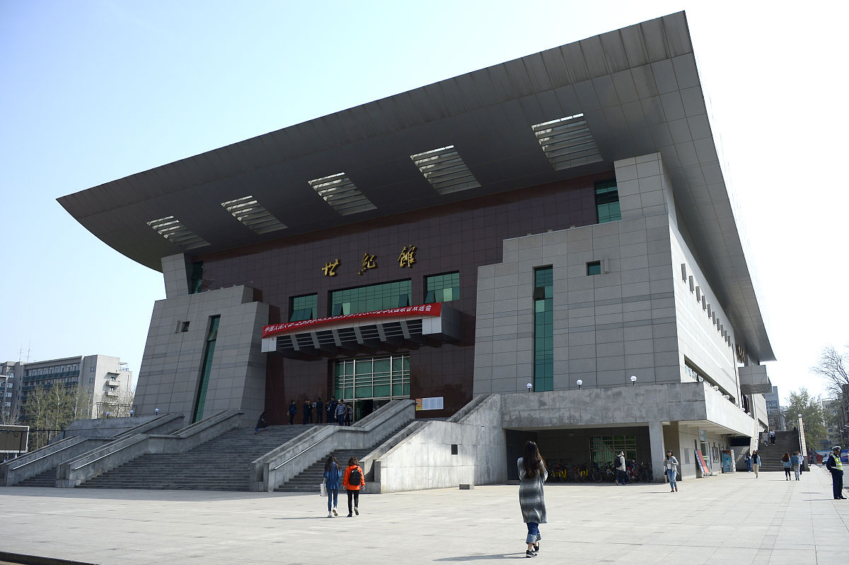 中国人民大学工商管理类专业：优势、劣势及发展方向