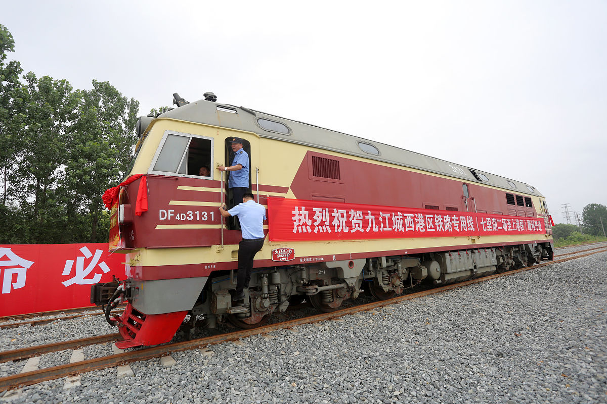 九江2021年铁路学校学什么专业有前途