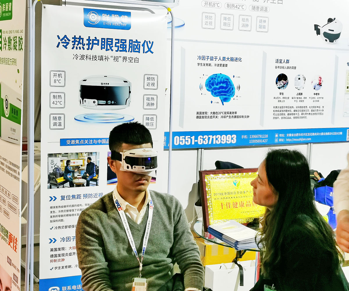 眼视光与配镜专业发展前景如何？