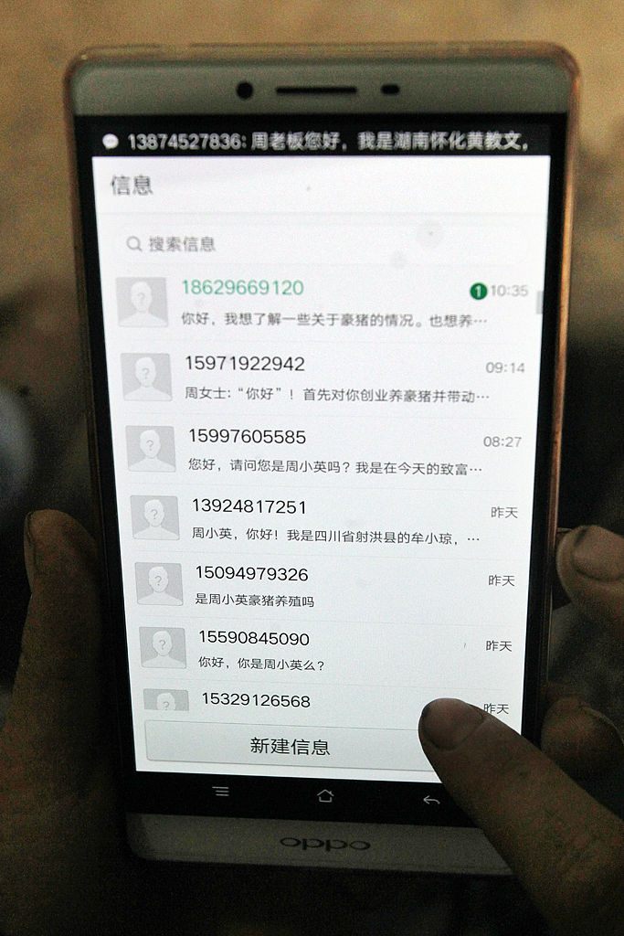 怎么给一个号码设置的打电话看不到发信息也看不到