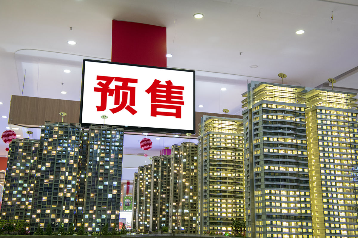 西安市门面房空置物费从那一点实施