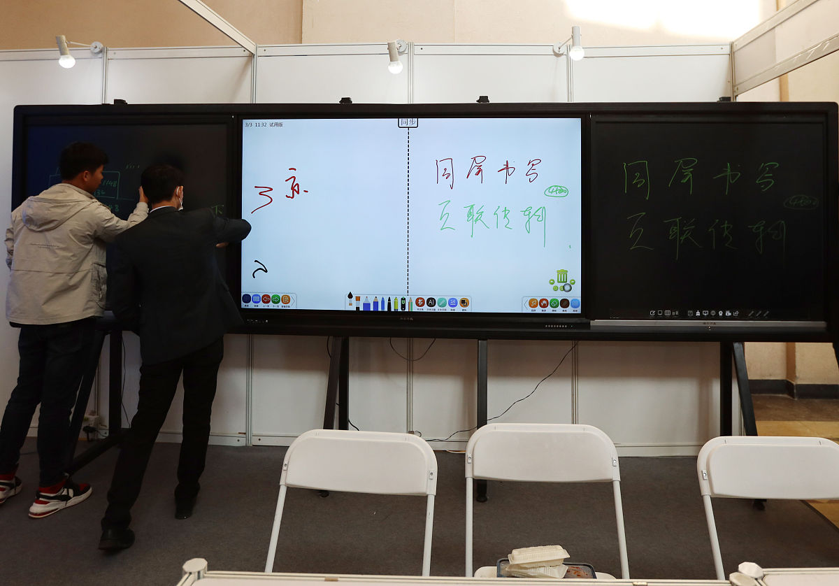 ‏下面哪些属于新兴教学媒体 ‌A交互式电子白板B触控式一体机C电子书包D3D打印