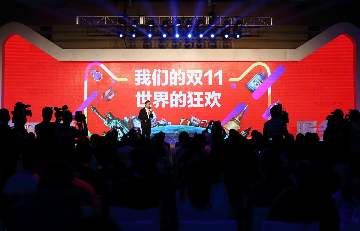2015年10月19日,万店同庆"双十一"暨<strong>天猫</strong>北京战略发布会在北京举行