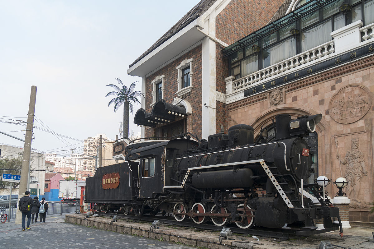 贵州省轨道交通专业学校的就业及待遇怎么样