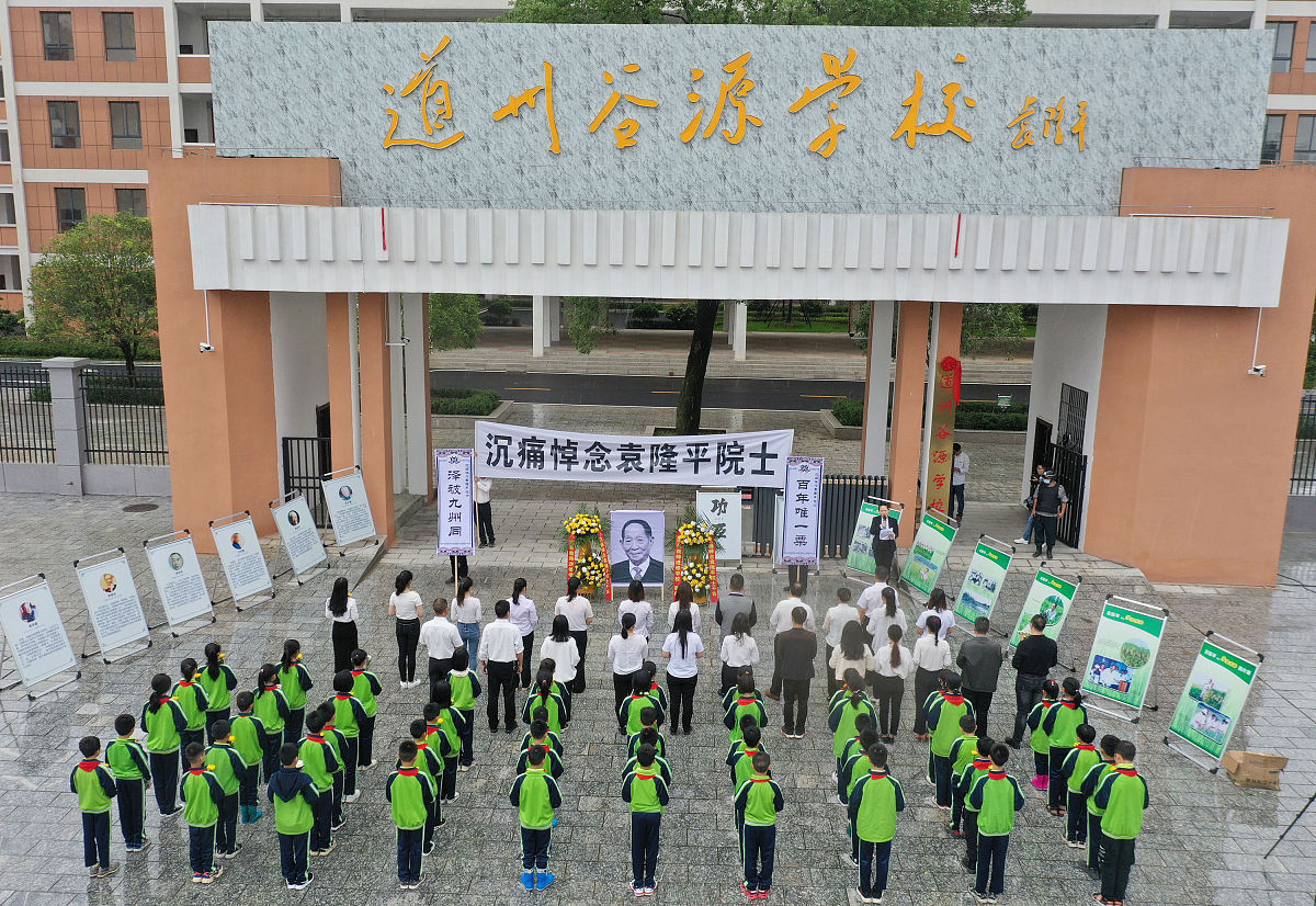 黔西南民族职业技术学院举行反恐防爆知识讲座