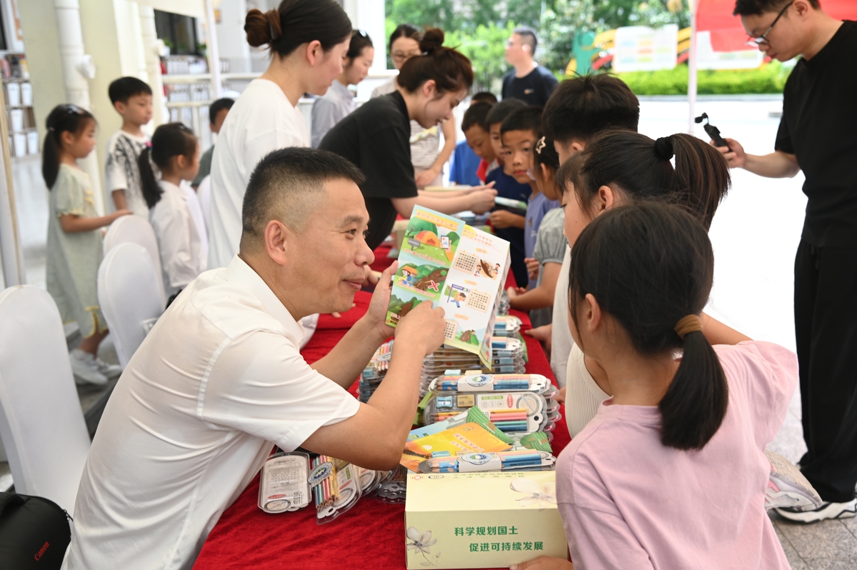 给学习捐图书活动 新闻稿