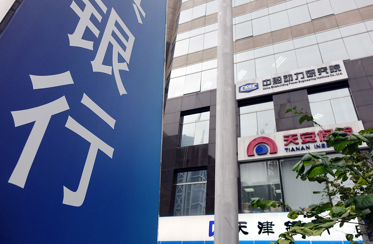 2015年10月27日,上海陆家嘴金融中心.
