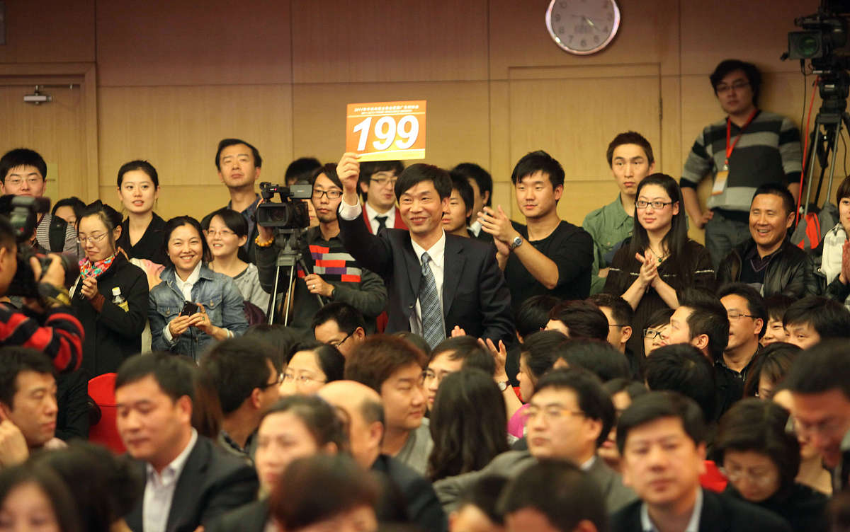 2010年11月8日,央视2011年黄金资源广告招标会在北京梅地亚中心举行.2