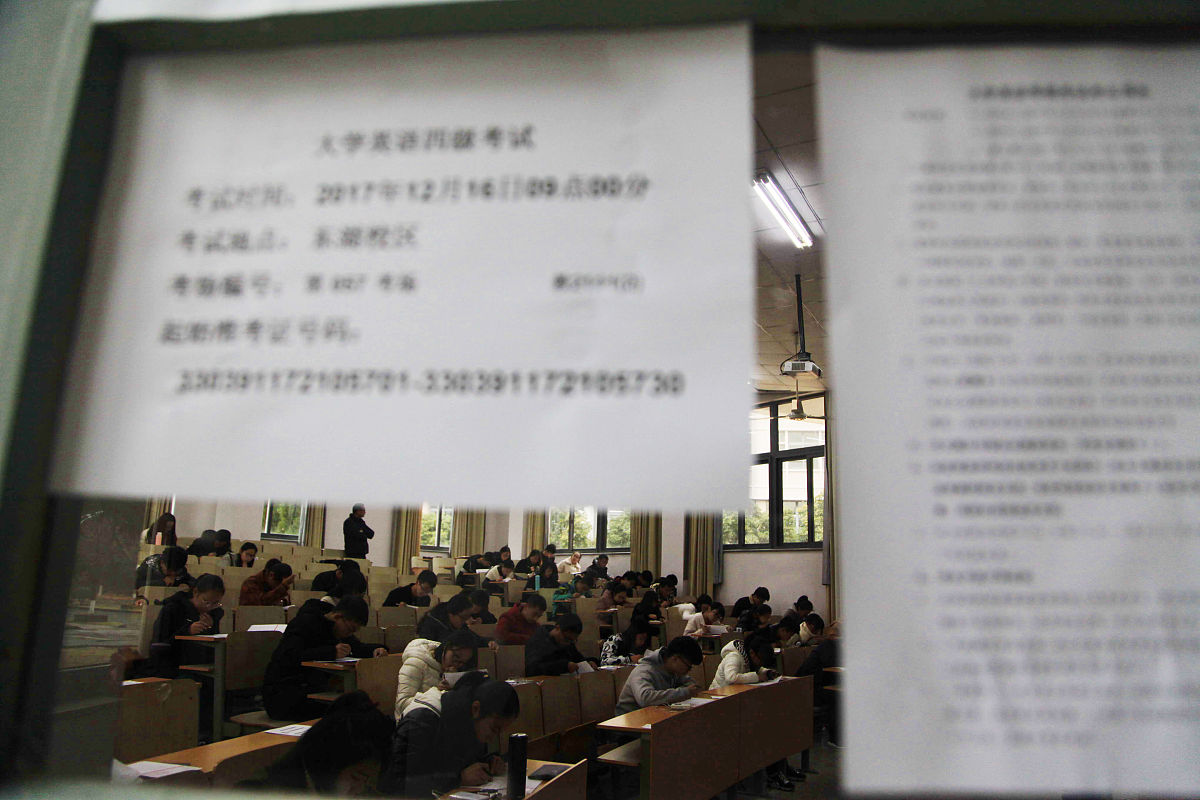 英语四级考什么