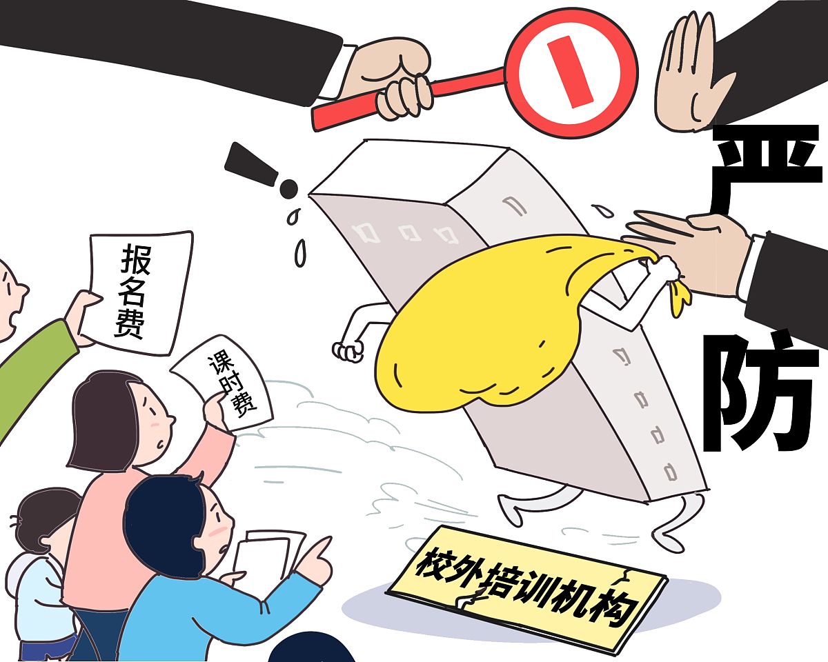 市场监督管理局联合教体局开展校外培训机构收费专项检查，维护学生权益