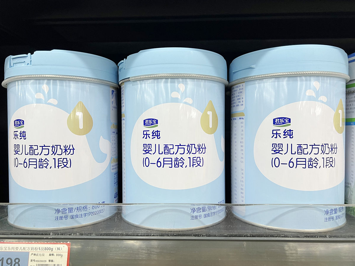 我是一名淘客我加上了君乐宝奶粉的运营怎么公关下淘客业务