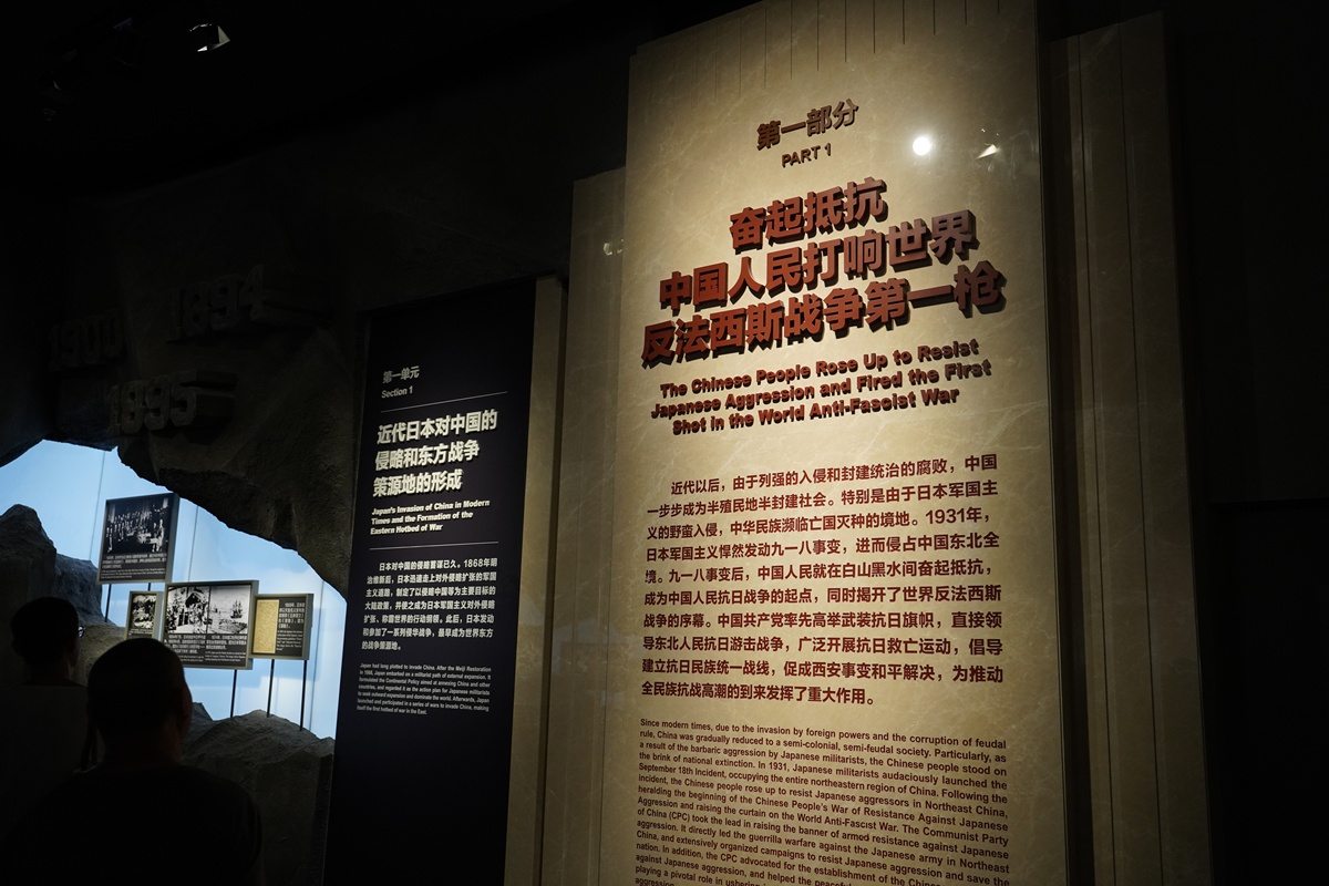 九一八历史博物馆参观心得：铭记历史，珍爱和平