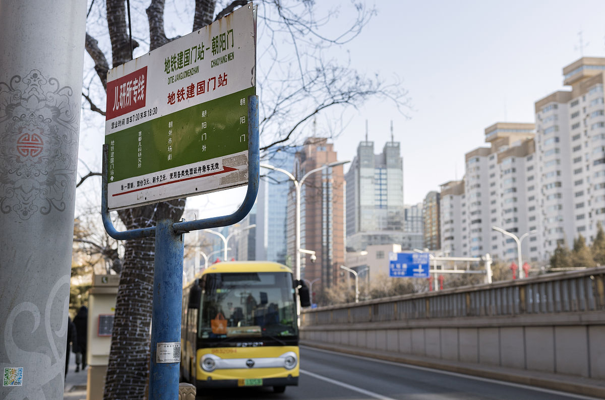 门儿米西：表达无聊和寻找意义的中国方言