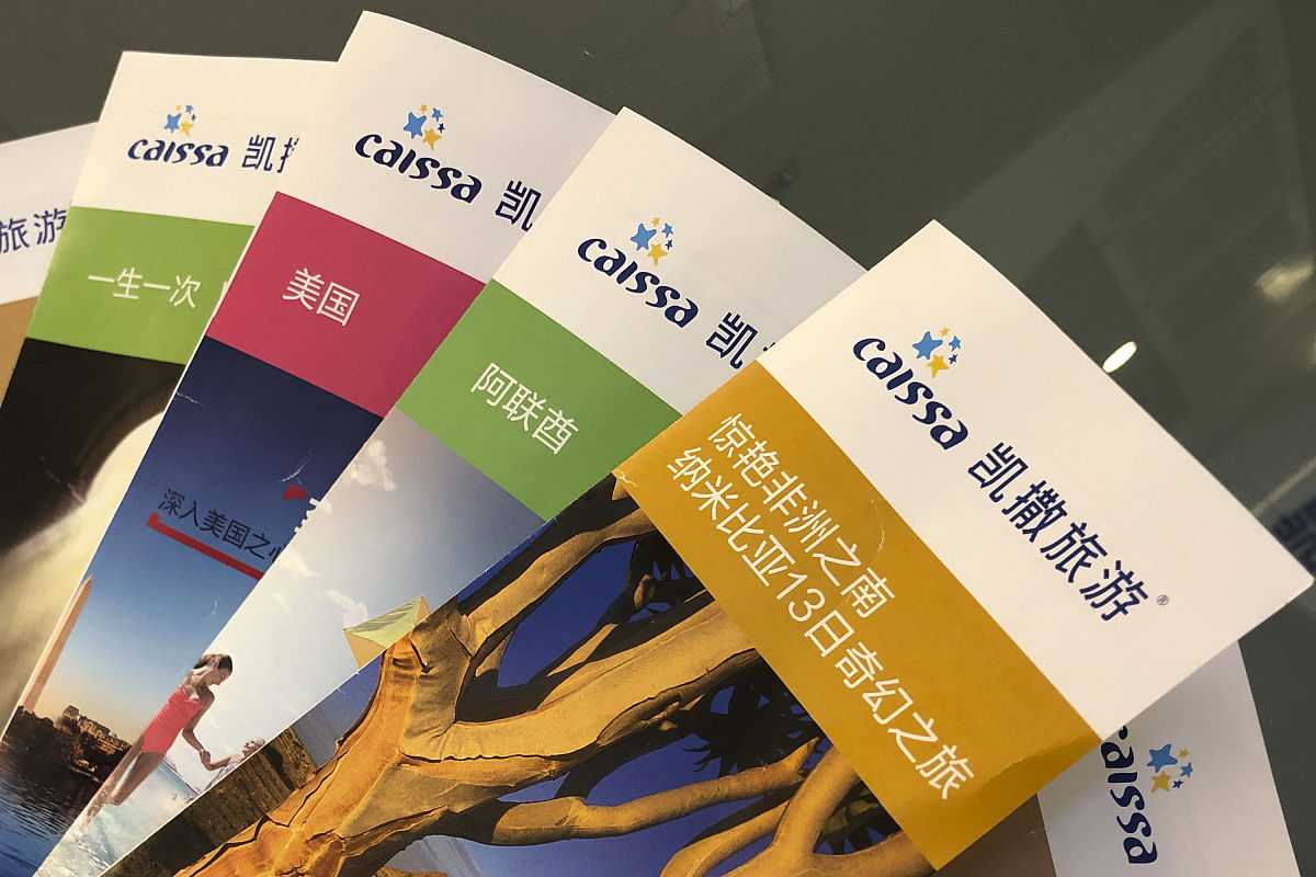 书夹广告利用了消费者知觉的哪种特征回答+拓展