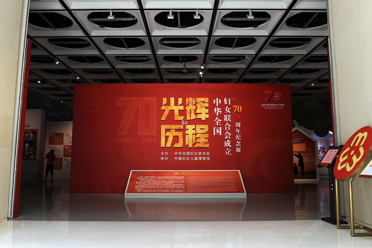 科技与传承的融合：解读红色文化电子文创设计理念