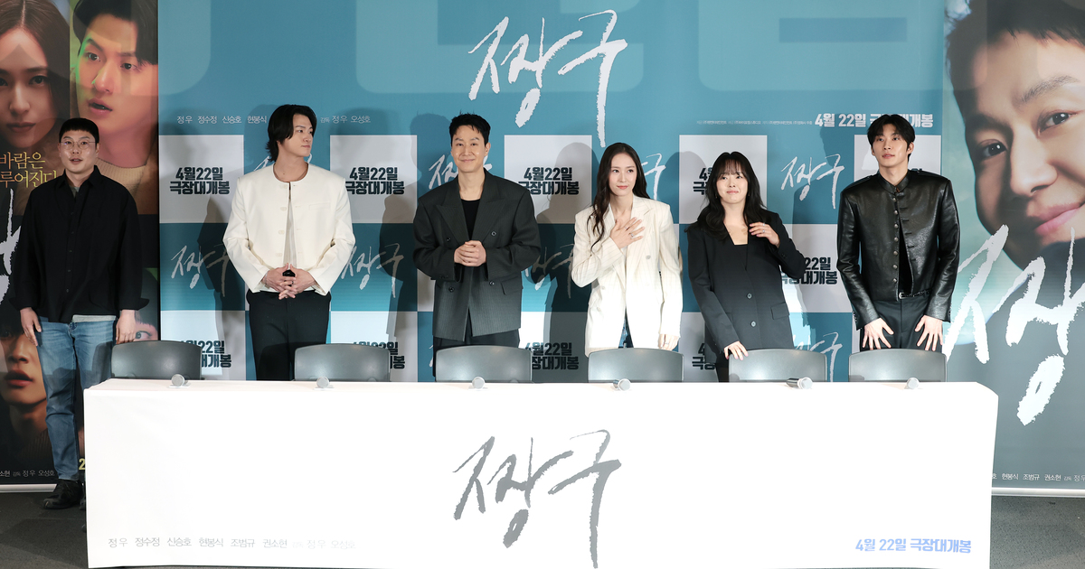 当地时间2026年4月16日,韩国首尔,电影《짱구》(u