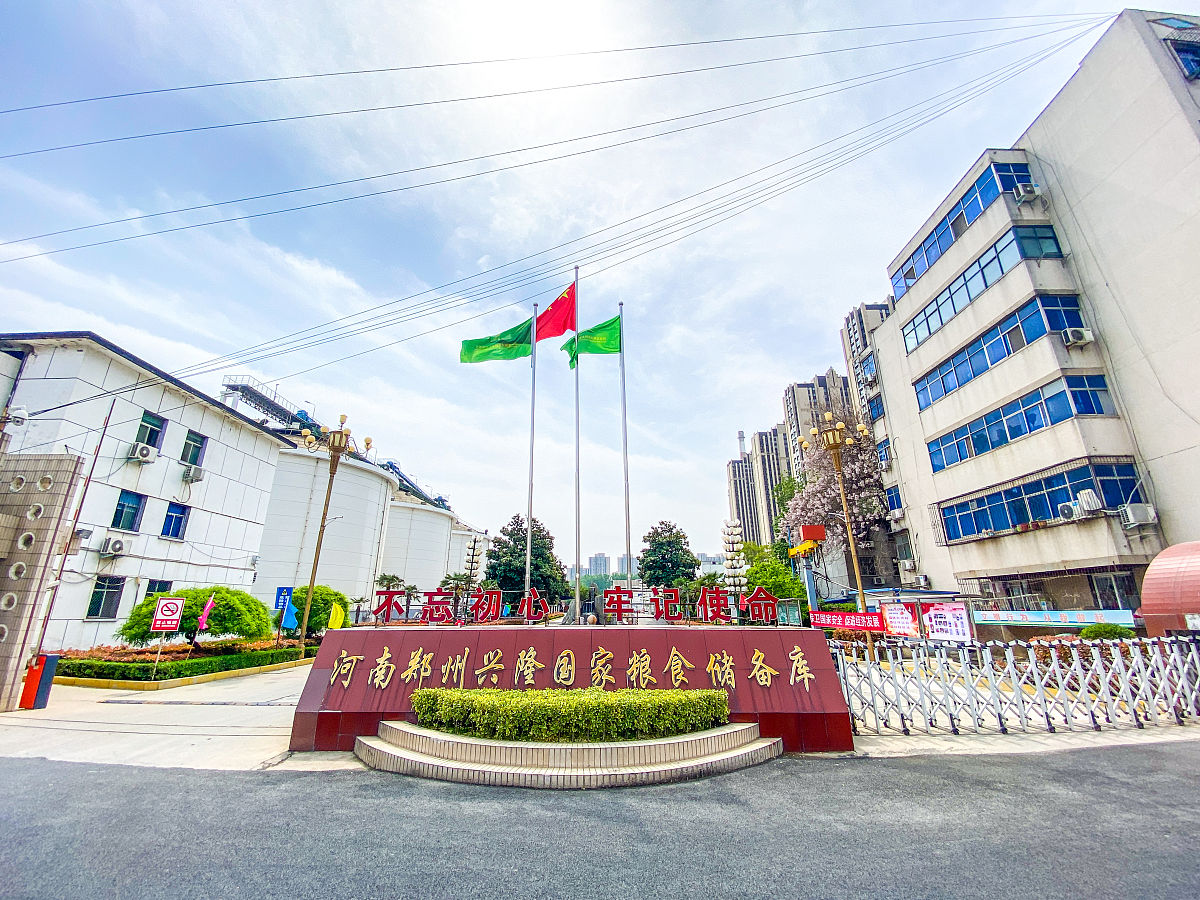 为什么粮库监测系统需要监测空气污染指数