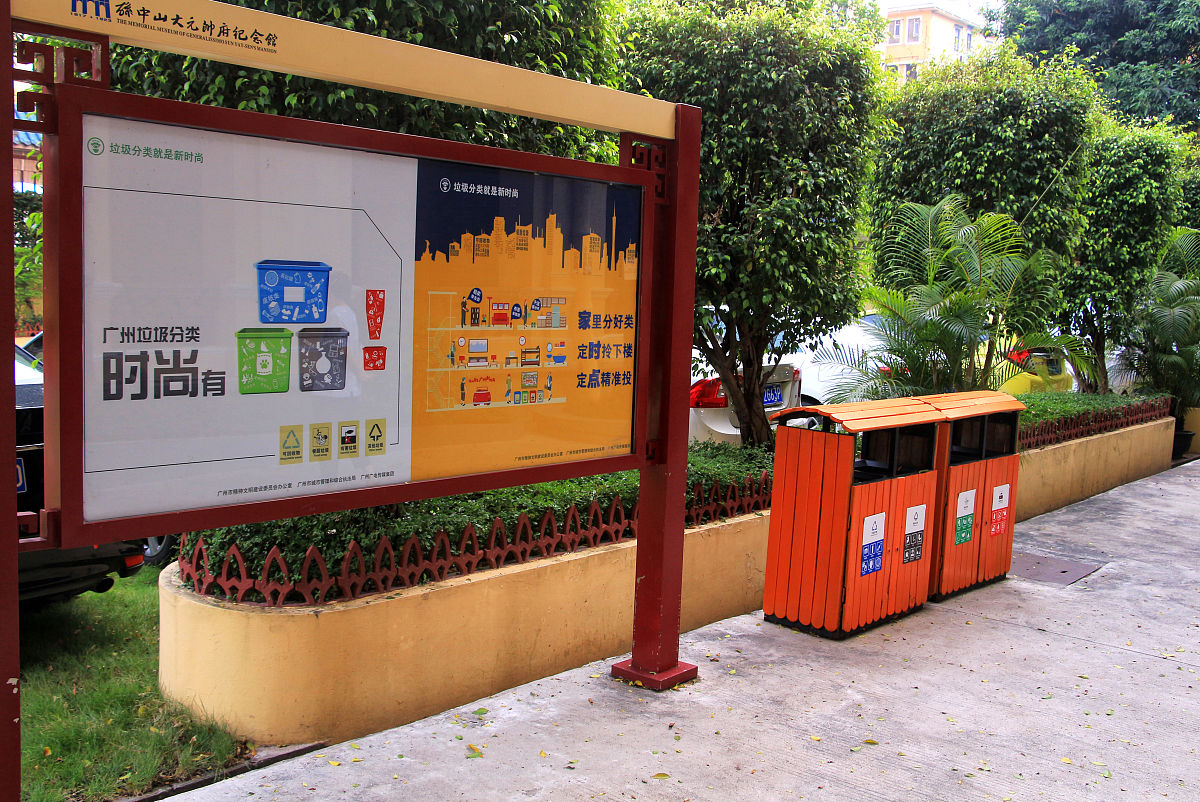 社区滚动屏幕口号宣传工作开展