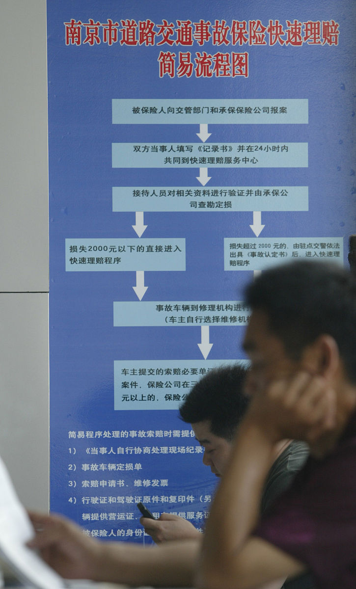 收养政策咨询：去哪里咨询？