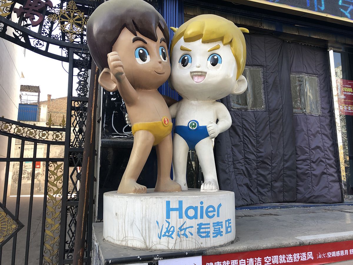 卖家电的怎么在楼盘里卖号家电