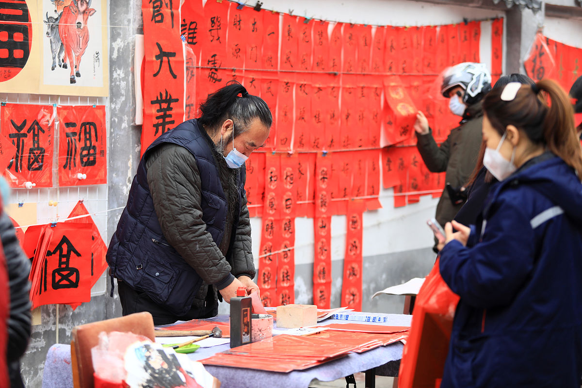 2022年1月24日,陕西西安,市民在书院门采购年货.