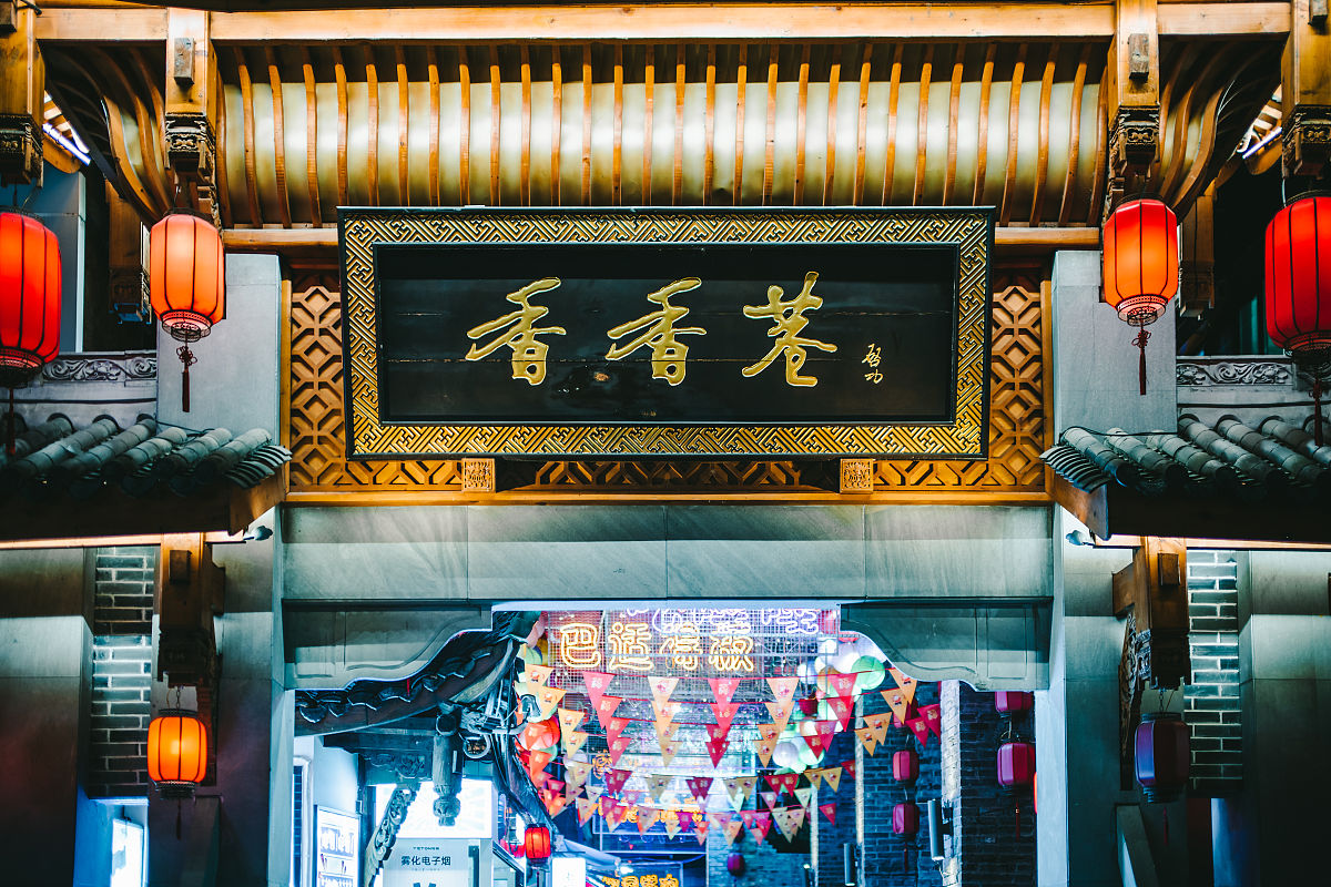 蓉与—一款沉浸式畅游天府名胜的app项目整体介绍