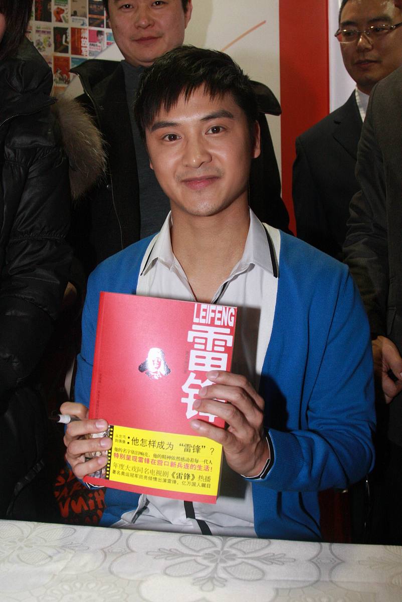 2010年1月9日,北京,长篇小说《雷锋》发布会举行.田亮+++_+++田亮,雷