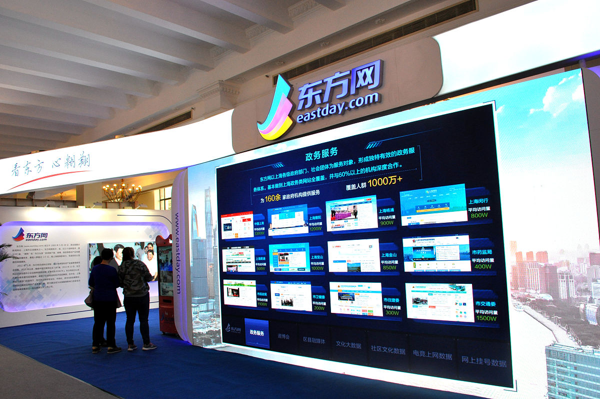 中国智造品牌海外媒体形象传播话语研究