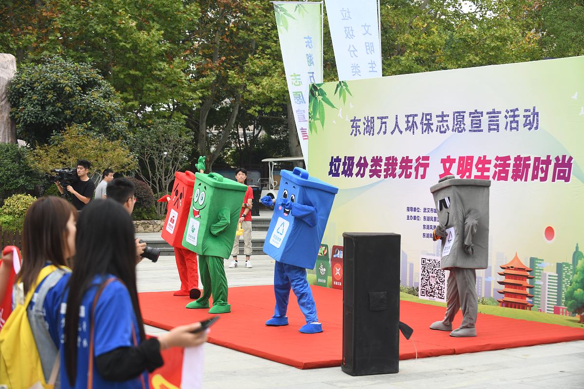 社区开展垃圾分类志愿活动