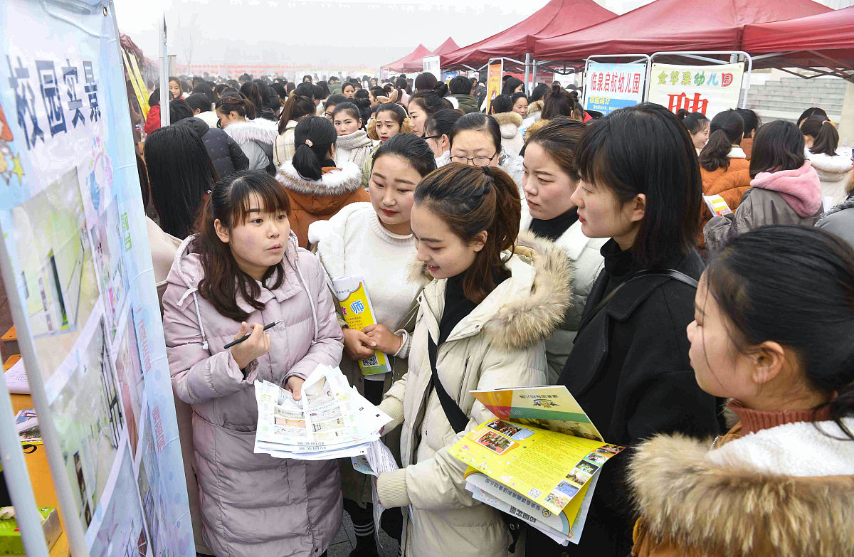 成都幼儿师范学校报名指南：条件、流程、准备及注意事项