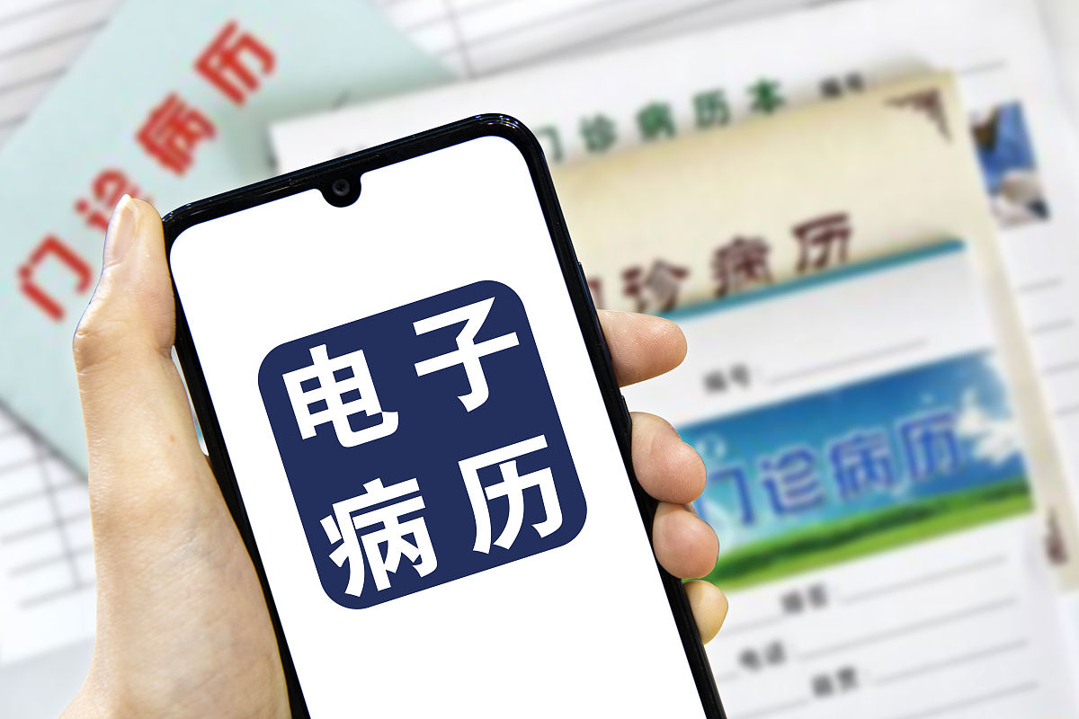 微信查医院电子病历教程：简单步骤轻松获取