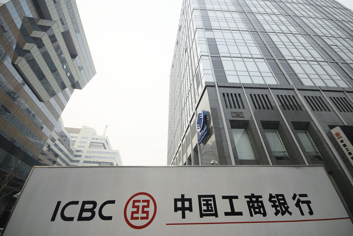 2010年1月8日,北京金融街,中国银行.