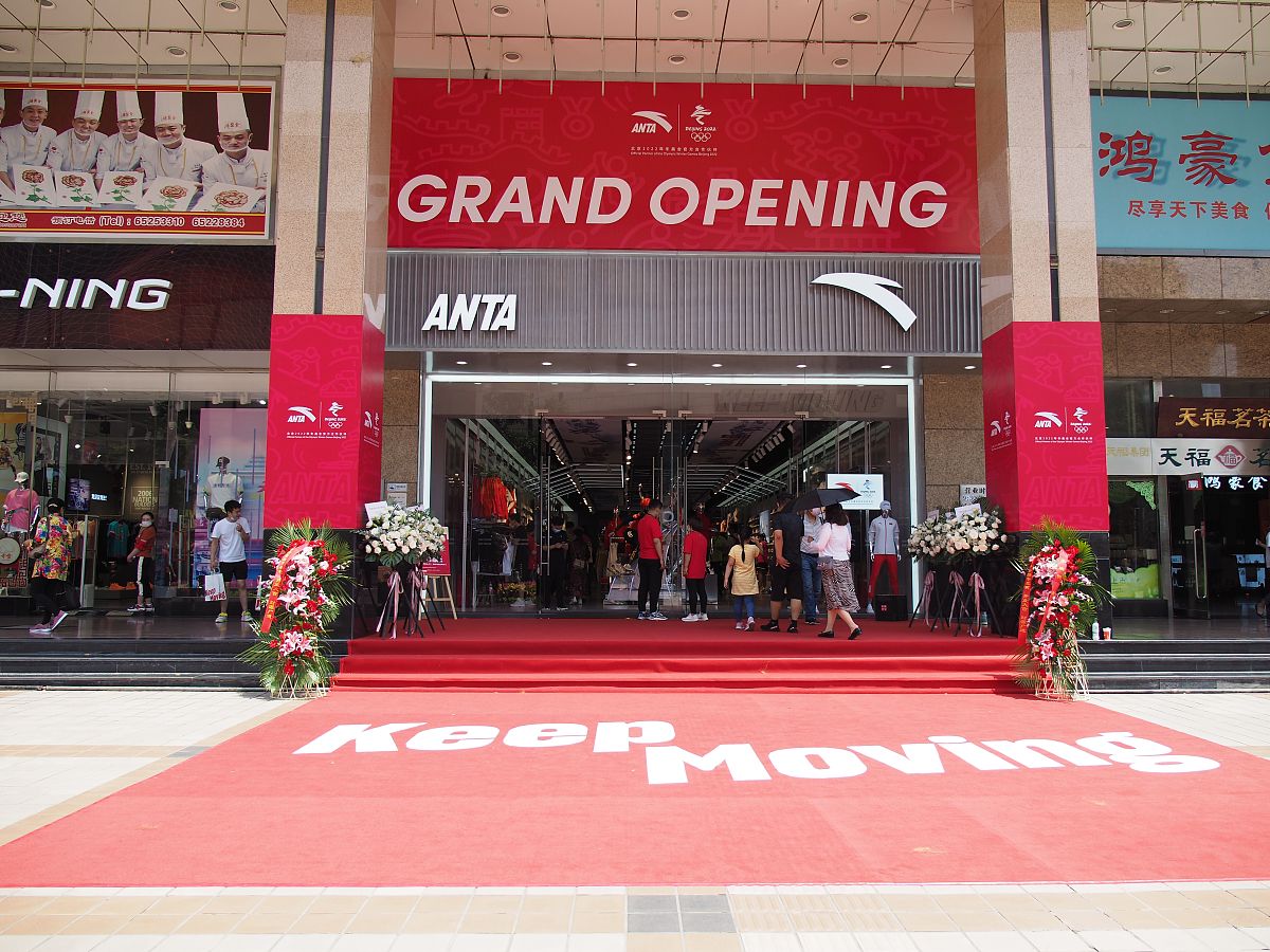 编写两篇不同品牌的新店开业祝贺新闻每一篇不少于四百字内容不要重复