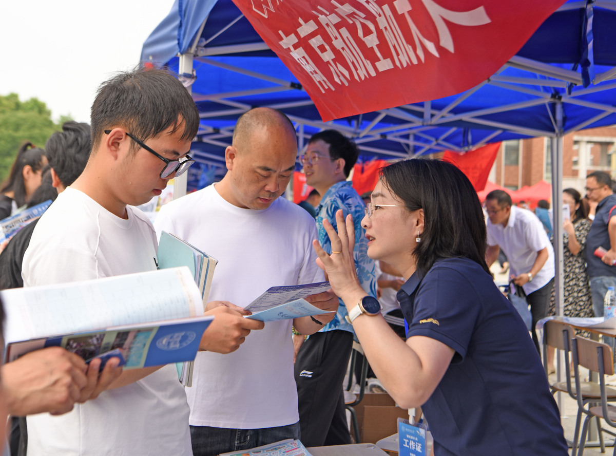 灵活就业财政政策宣传指南：全方位推广策略